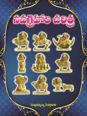 cover image of Navagrahala Charitra